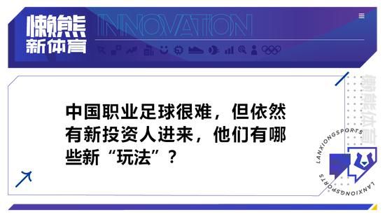 其外形和嗓音皆与片中说着川普、肥头大耳的形象形成强烈反差，引起观众鼓掌惊呼